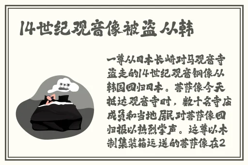 嫩叶草m码和欧洲码的区别